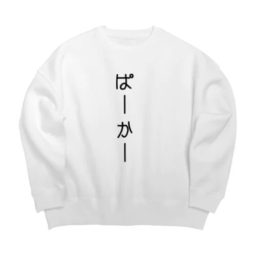 ぱーかー Big Crew Neck Sweatshirt