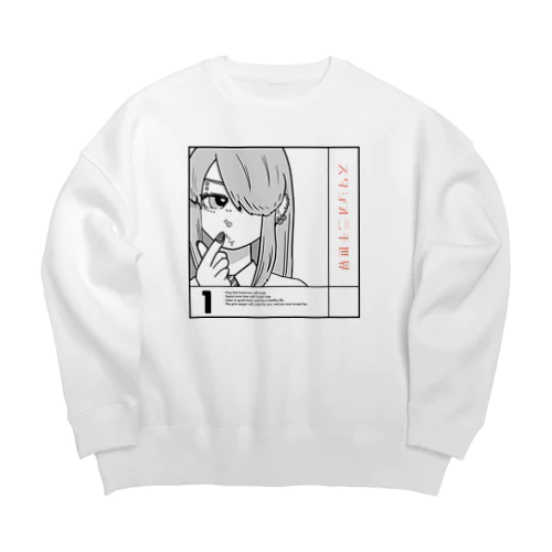 1 : Grim Reaper Big Crew Neck Sweatshirt