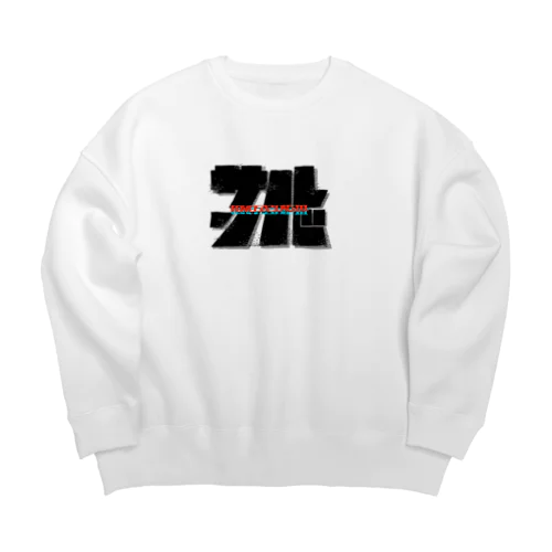 サルンバロゴA Big Crew Neck Sweatshirt