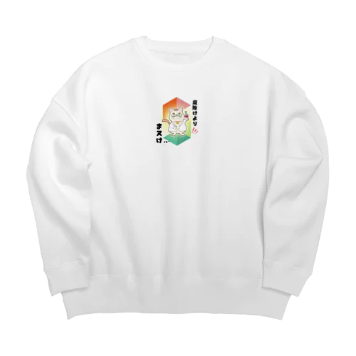 大田猫(new) Big Crew Neck Sweatshirt