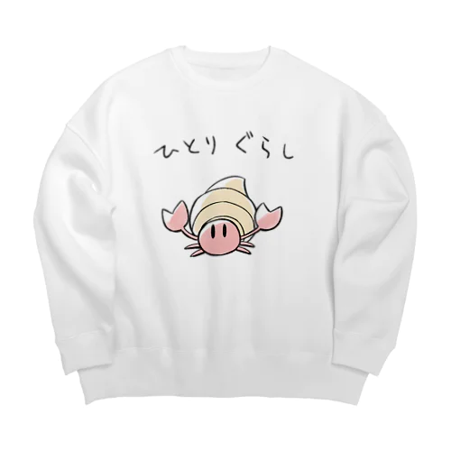 ひとりぐらしのヤドカリくん Big Crew Neck Sweatshirt