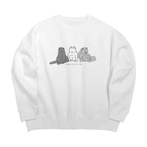 変な座り方のネコたち。 Big Crew Neck Sweatshirt