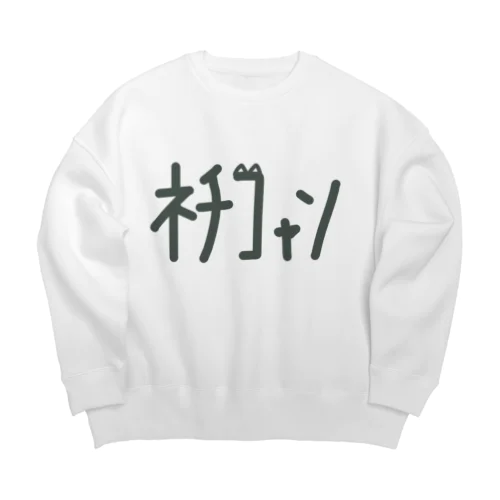 ﾈﾁｺｬﾝ ロゴ Big Crew Neck Sweatshirt