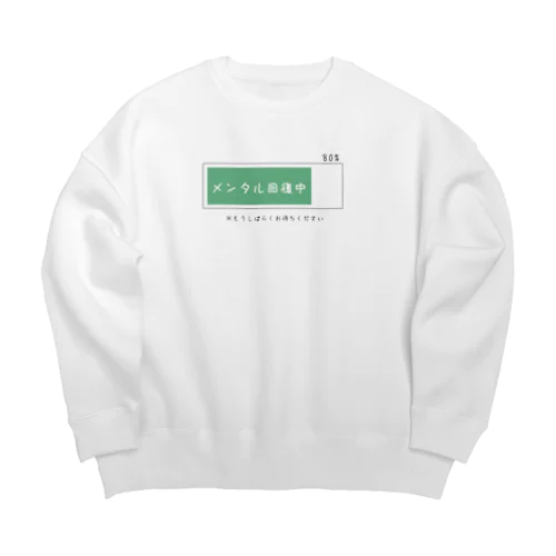 メンタル回復中 Big Crew Neck Sweatshirt