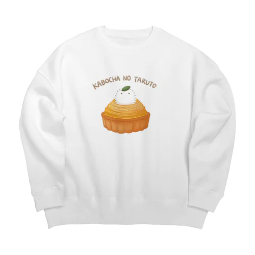 かぼちゃのタルトの毛玉のせ Big Crew Neck Sweatshirt