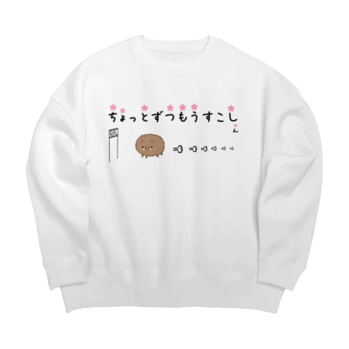 猪突猛進 Big Crew Neck Sweatshirt