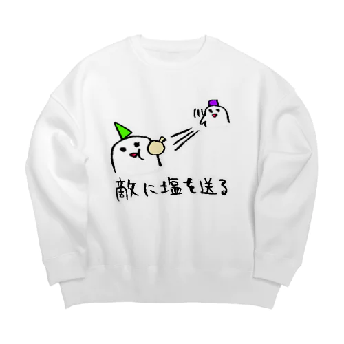 敵に塩を送る（LINEスタンプ） Big Crew Neck Sweatshirt