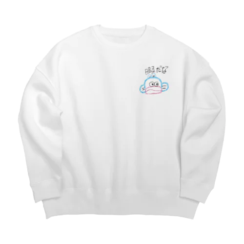 暇だな Big Crew Neck Sweatshirt