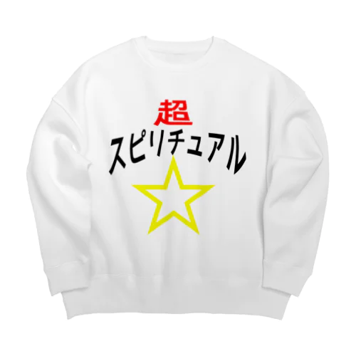 超☆スピリチュアル Big Crew Neck Sweatshirt