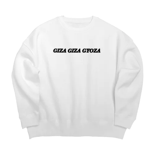 GIZA GIZA GYOZA Big Crew Neck Sweatshirt
