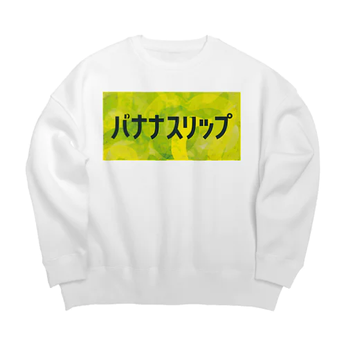 バナナスリップ Big Crew Neck Sweatshirt