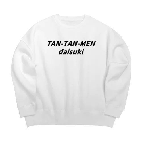 TAN-TAN-MEN daisuki ビッグシルエットスウェット