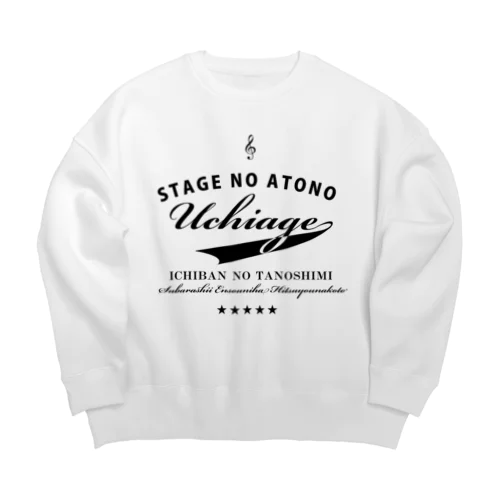 ステージが終わったら Big Crew Neck Sweatshirt