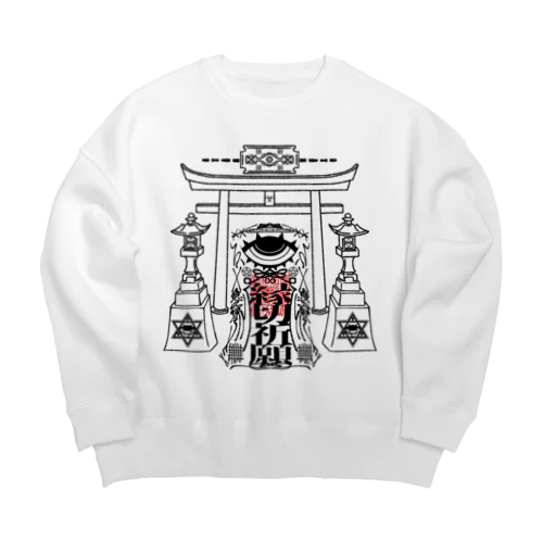 「縁切り祈願」 Big Crew Neck Sweatshirt