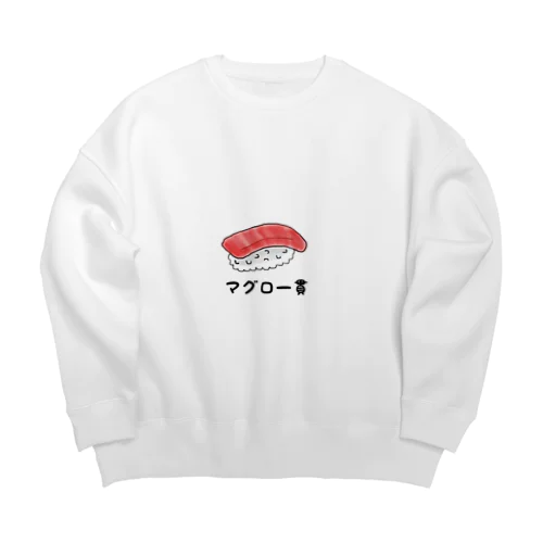 マグロ一貫 ビッグシルエットスウェット