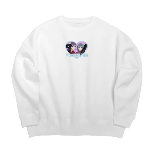 可愛你好 Big Crew Neck Sweatshirt