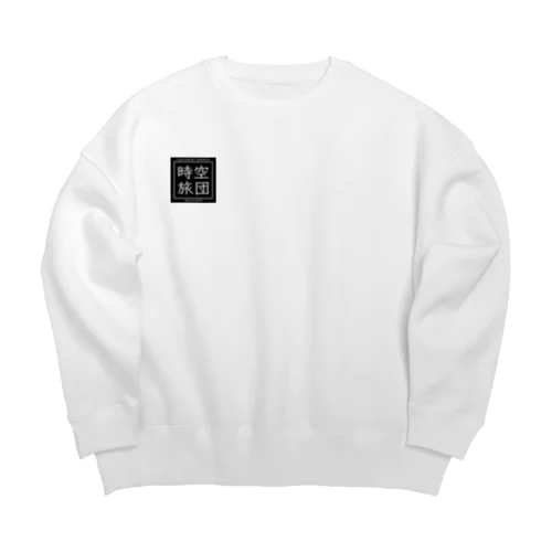 samesame Big Crew Neck Sweatshirt