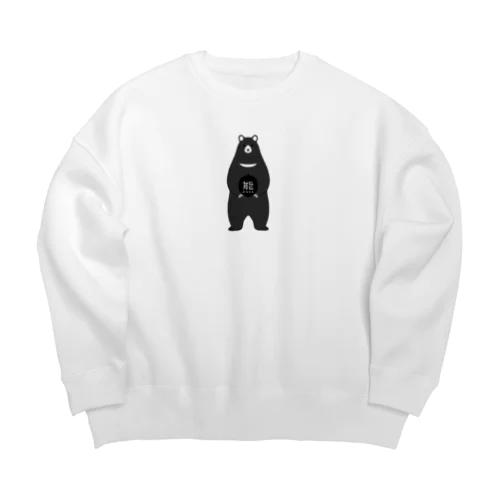 熊02 Big Crew Neck Sweatshirt