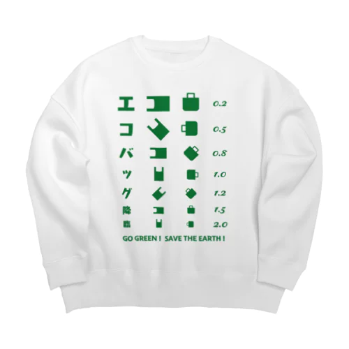 エコバッグ降臨 【視力検査表パロディ】  Big Crew Neck Sweatshirt