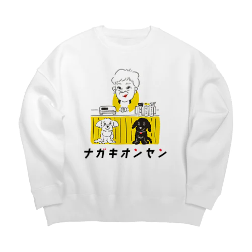 ナガキな仲間たち（Yellow） Big Crew Neck Sweatshirt