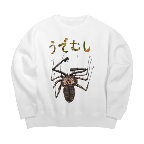 ゆるいウデムシ Big Crew Neck Sweatshirt