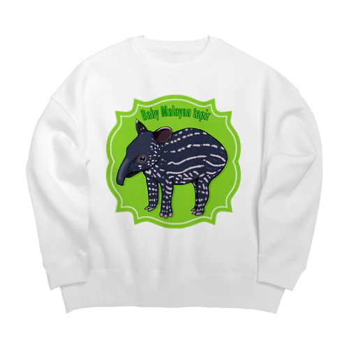 Baby Malayan tapir(マレーバクの子供) Big Crew Neck Sweatshirt