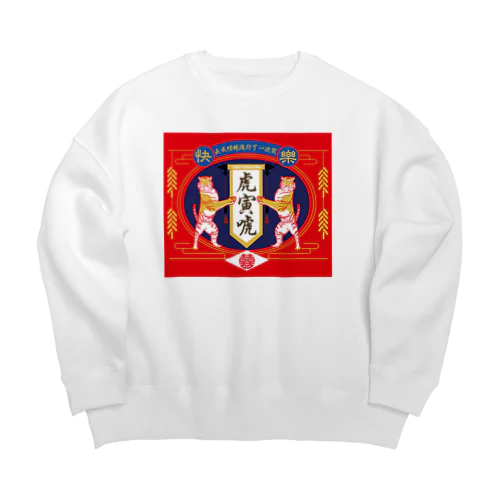 トラトラトラ【TORATORATORA】 Big Crew Neck Sweatshirt