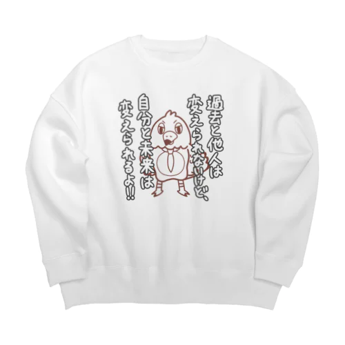 たかまる Big Crew Neck Sweatshirt