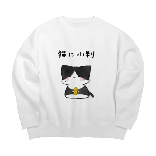 ｢猫に小判｣シリーズ Big Crew Neck Sweatshirt