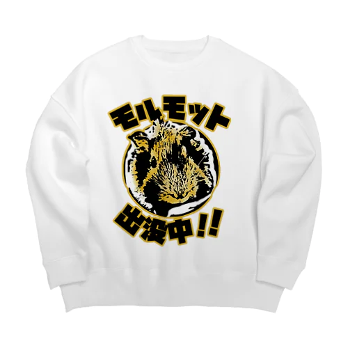 ご長寿モルモット Big Crew Neck Sweatshirt