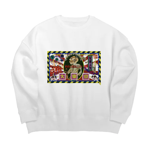 大東京 Big Crew Neck Sweatshirt