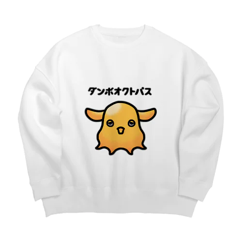 ダンボオクトパスちゃん Big Crew Neck Sweatshirt