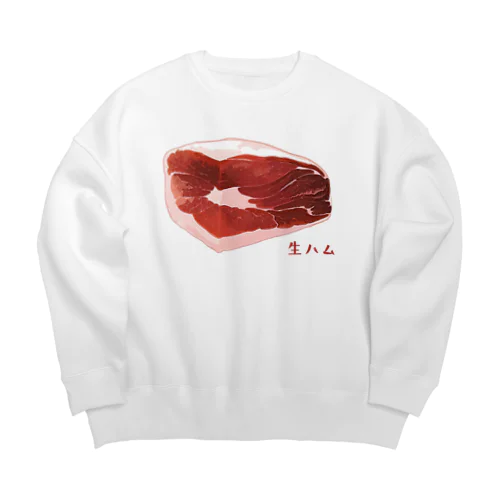 生ハム（ブロック）_2112 Big Crew Neck Sweatshirt