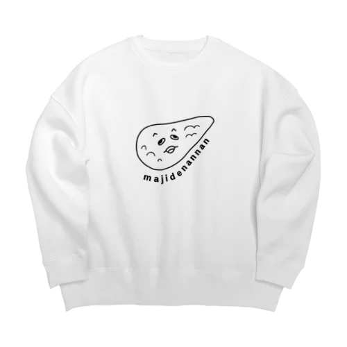 まじでナンナン🫓 Big Crew Neck Sweatshirt