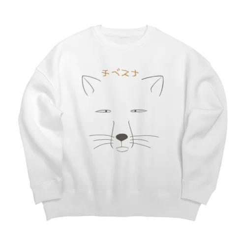 チベスナ Big Crew Neck Sweatshirt