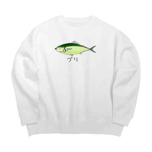 かわいい鰤 Big Crew Neck Sweatshirt