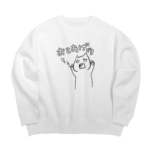 匙はにゃげられた！ Big Crew Neck Sweatshirt