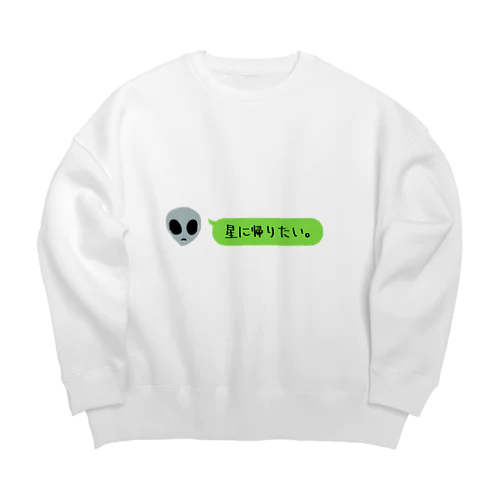 異星人ちゃんスウェット Big Crew Neck Sweatshirt