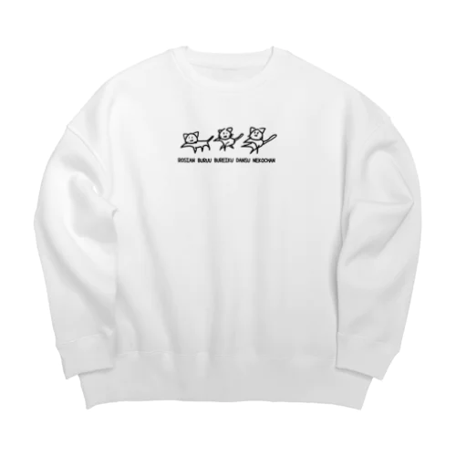 ロシアンブルーブレイクダンスネコチャン Big Crew Neck Sweatshirt