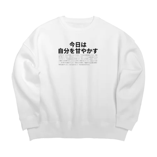 今日は自分を甘やかす Big Crew Neck Sweatshirt