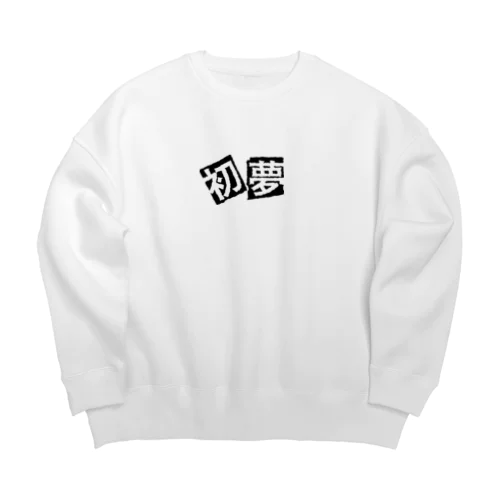 初夢 Big Crew Neck Sweatshirt