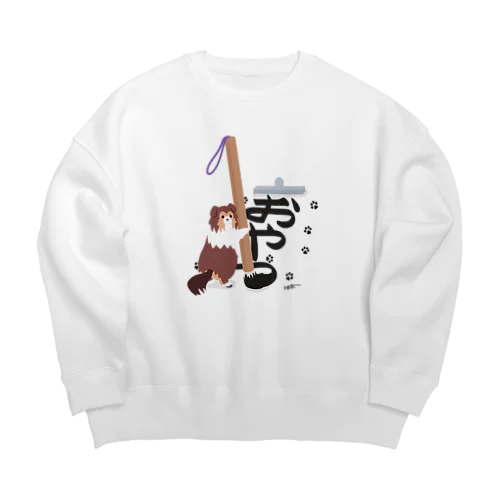 シェルティ×習字 Big Crew Neck Sweatshirt