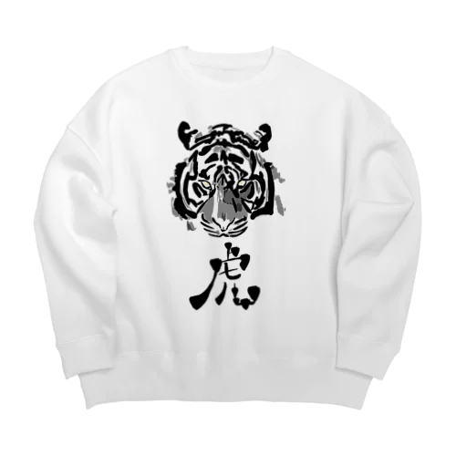 虎 Big Crew Neck Sweatshirt