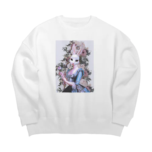 うさぎさんはばらがすき Big Crew Neck Sweatshirt