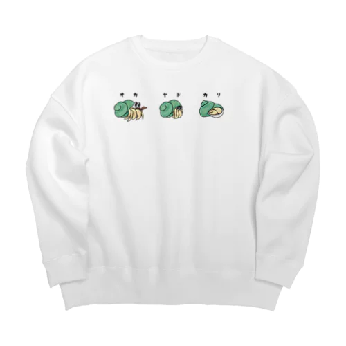 オカヤドカリのヤド氏（黒文字） Big Crew Neck Sweatshirt