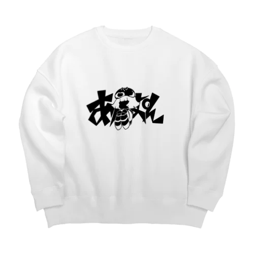 ampmG6/sweatshirts-1 Big Crew Neck Sweatshirt