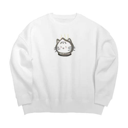 肉まん猫 Big Crew Neck Sweatshirt