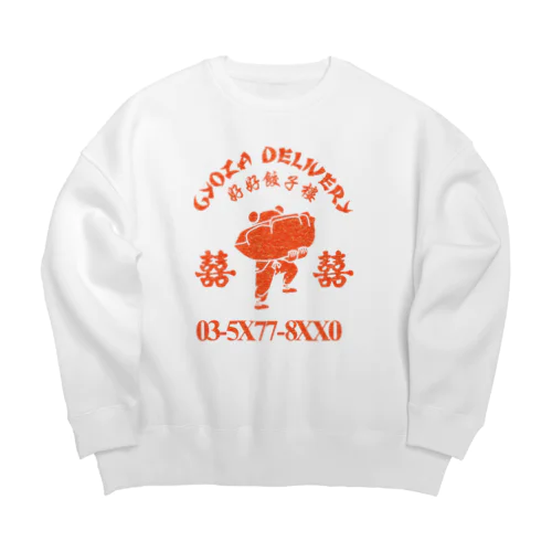 好好餃子楼【デリバリー専門店】 Big Crew Neck Sweatshirt