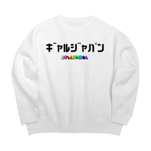 ギャルジャパン Big Crew Neck Sweatshirt