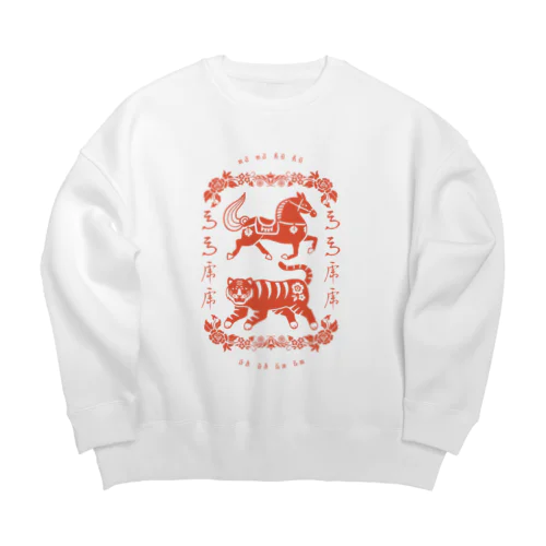 馬馬虎虎 Big Crew Neck Sweatshirt